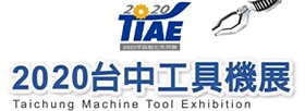 Taichung Machine Tool Exhibition (TIAE) 2020.