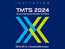 2024台湾国际工具机展(TMTS)