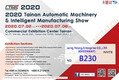 C.T.M.S Tainan Automatic Machinery Exhibition 2020