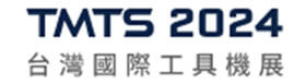 2024台湾国际工具机展(TMTS)